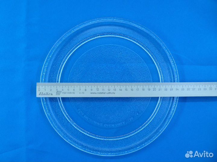Тарелка микроволновки 245 мм