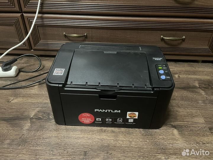 Pantum p2516