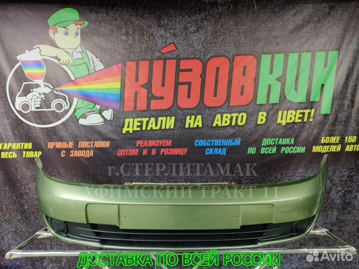 Бампер 1117 1118 1119 все цвета нового образца