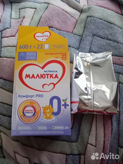 Смесь Малютка 0