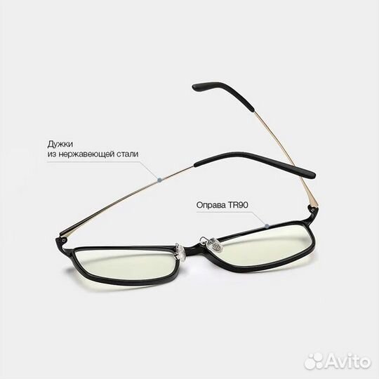 Очки компьютерные Xiaomi Mi Computer Glasses