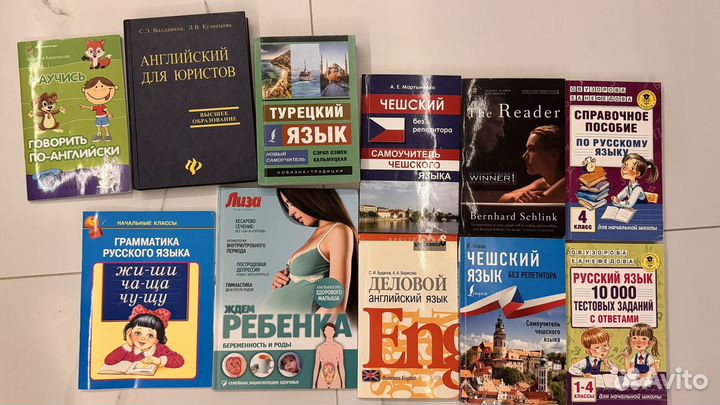 Книги
