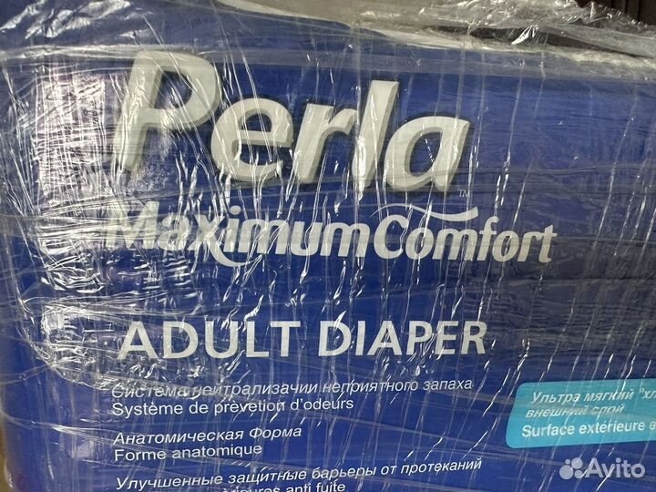 Подгузники для взрослых