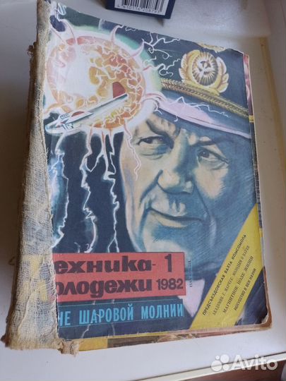 Журнал техника молодежи