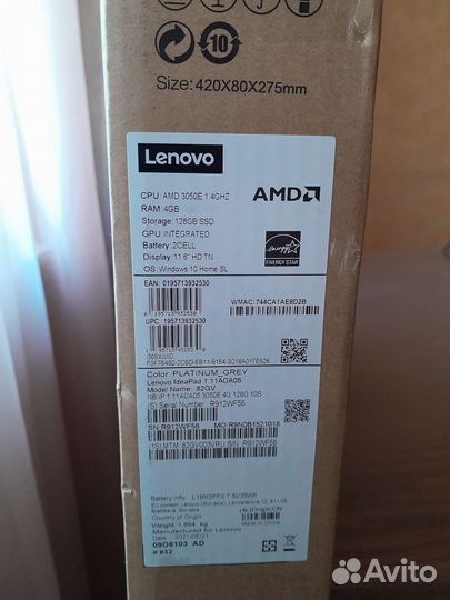 Ноутбук lenovo новый