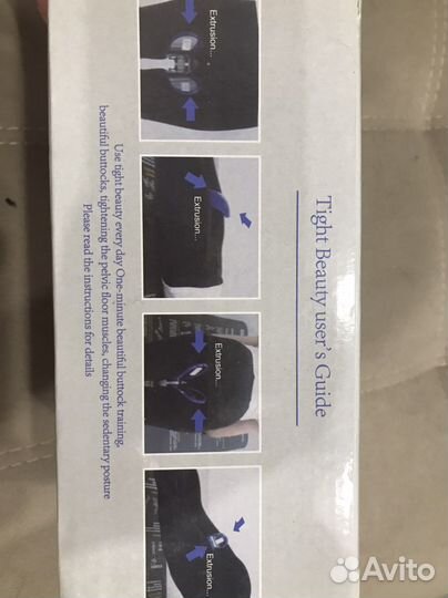 Экспандер, тренажёр