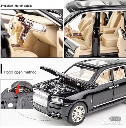 Модель Rolls-royce Culinan 1:24/ Металл Игрушка
