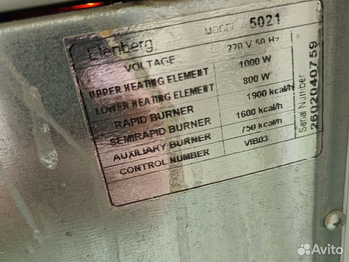 Газовая плита бу Elenberg 5021