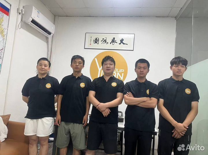 Байер. Грузоперевозки.Товары из Китая.Оптом