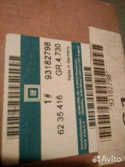 Блок управления абс. Опель Вектра С. (93182798)