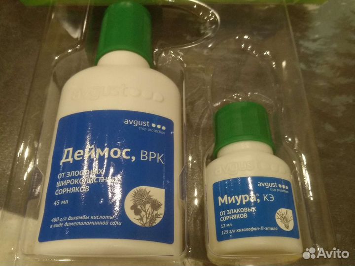 Средство от сорняков