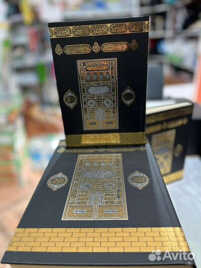 Коран Кааба