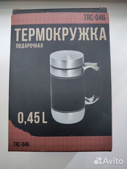 Термос