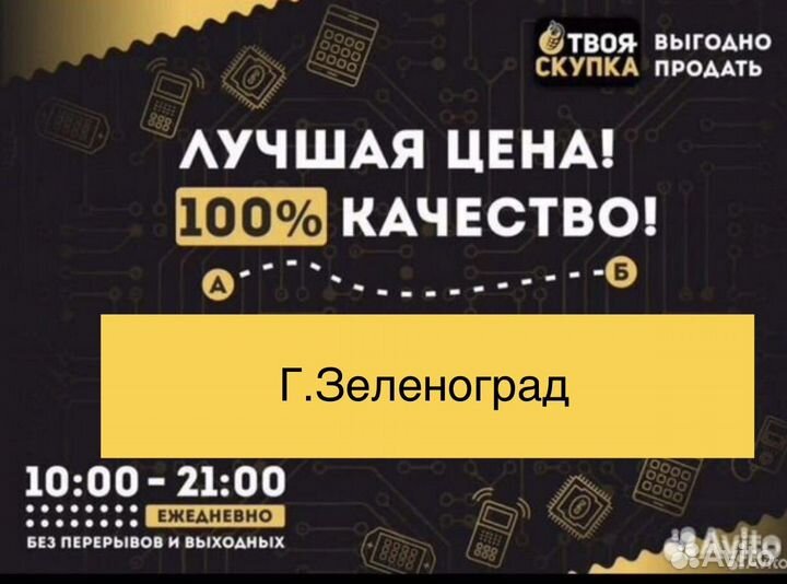 Z.8258 Модель пассажирского вагона pico