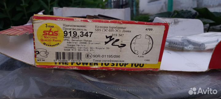 Трос ручника на opel omega