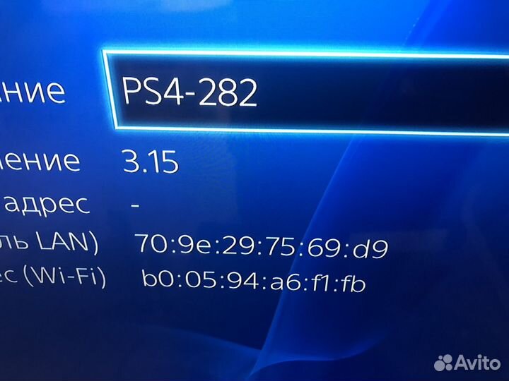 Sony PS4 3.15 (5.05) прошитая