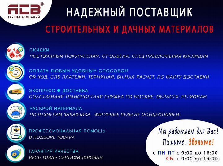 Поликарбонат 16мм