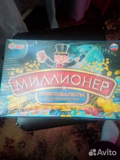 Настольная игра 