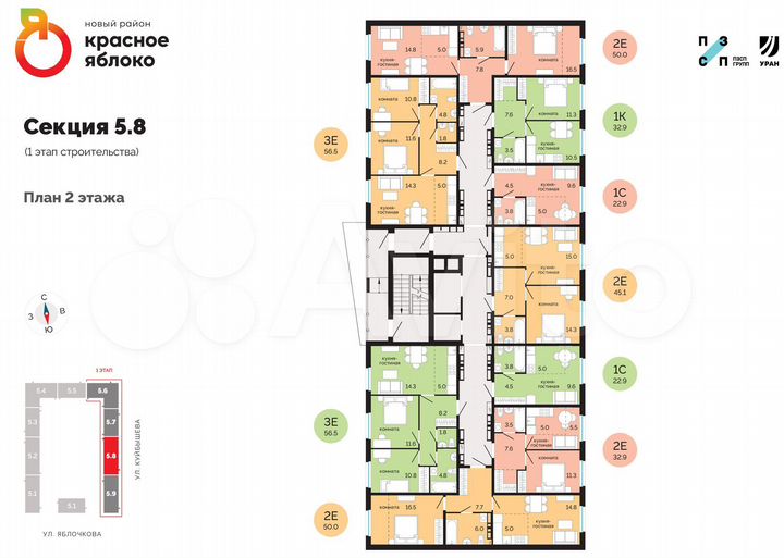 2-к. квартира, 32,9 м², 2/17 эт.