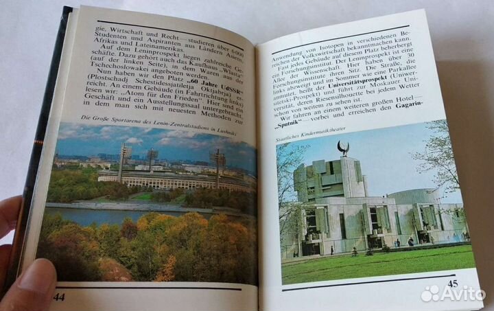 Путеводитель по Москве 1990 года на немецком