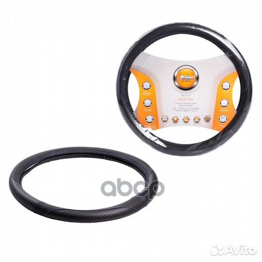Оплетка на руль искусст. кожа текстура карбон