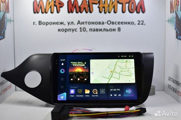Автомагнитола Kia Ceed матовая Teyes CC3 2k 3/32гб