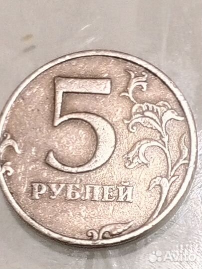 Монета 5 р 1997 г