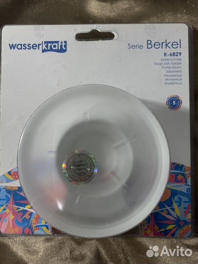Berkel k-6829 Мыльница