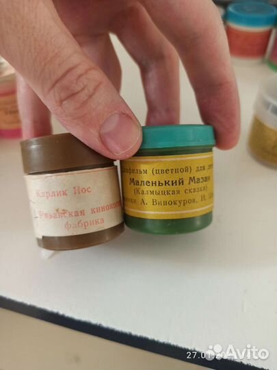 Диафильмы детские сказки 15 шт