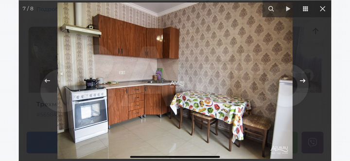 Комната 40 м², 2/2 эт.