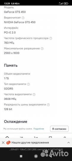 Компьютер системный блок бу