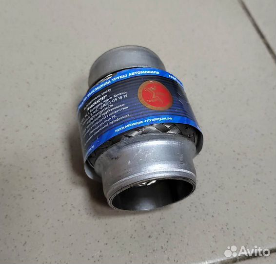 Гофра универсальная 50х100