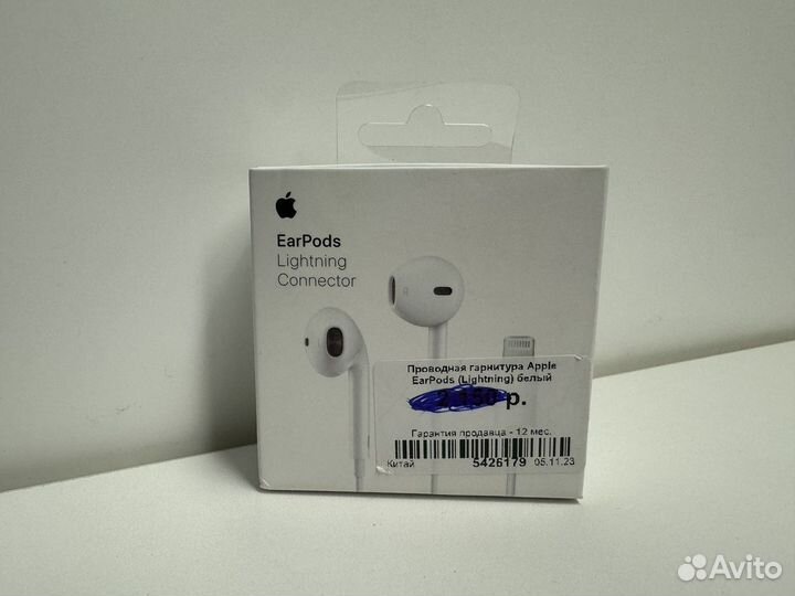 Наушники apple проводные lightning