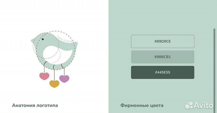 Графический дизайн / лого / фирменный стиль