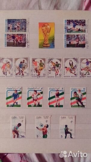 Альбом с почтовыми марками