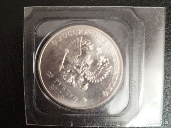 Монета сочи 2014