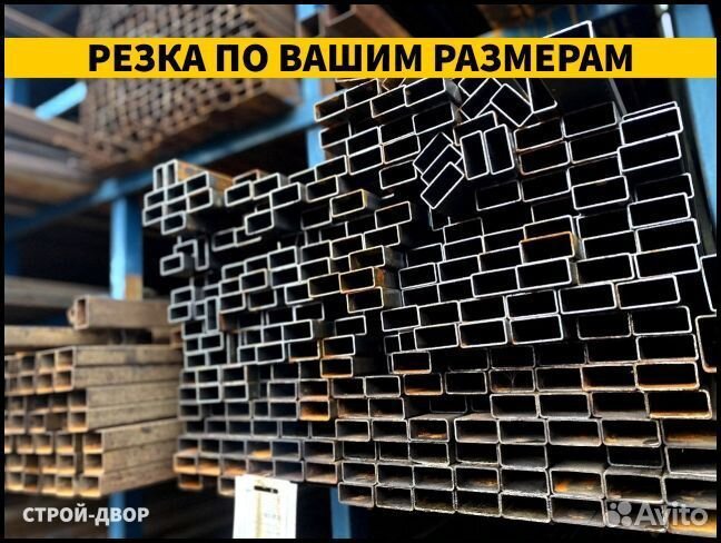 Профильная труба