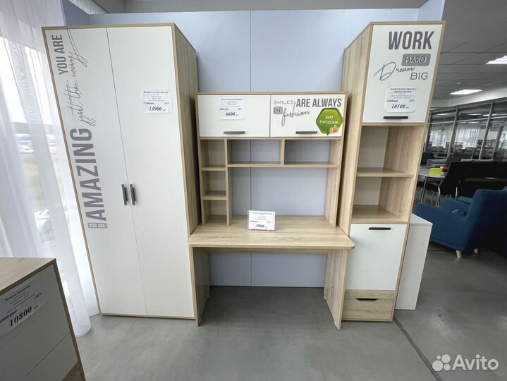 Письменный стол