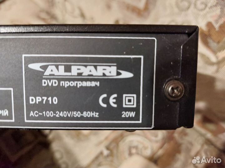 DVD-плеер alpari Dp710