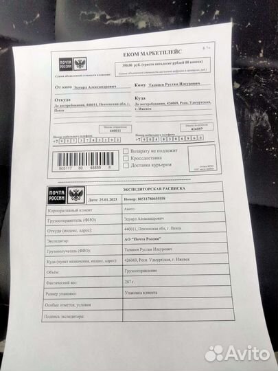 Массажер-подушка Vitek vt-1780вк.Австрия