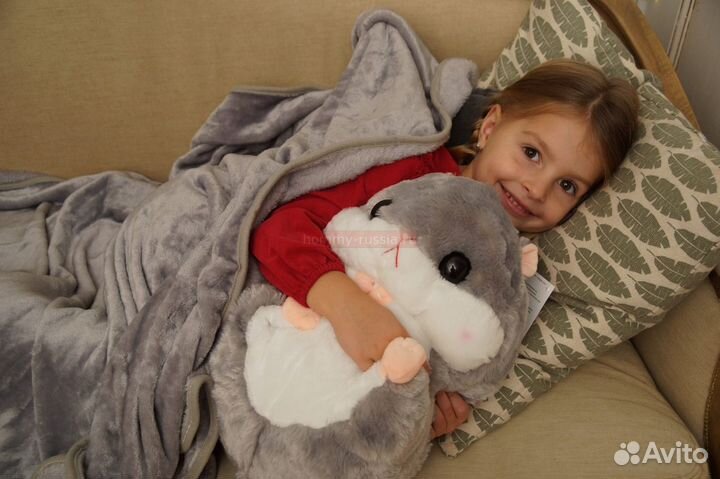 Единорог и Хомяк 3в1 игрушка+плед+подушка доставка