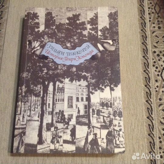 Книги разные