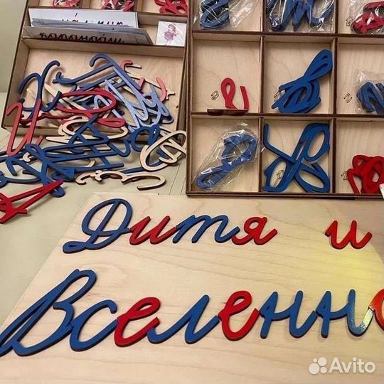 Воспитатель/помощник воспитателя/няня