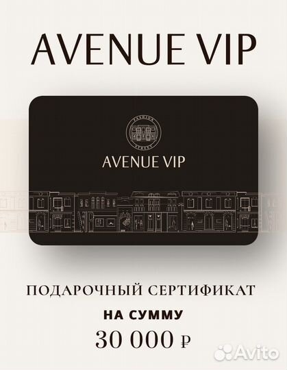 Карты и купоны