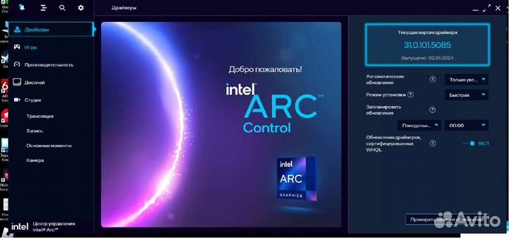 Intel arc A380