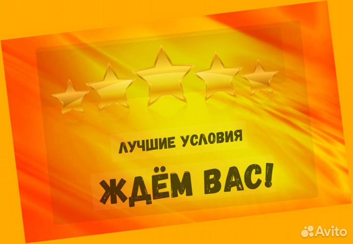 Вахта Оператор производственной линии Жилье+Еда