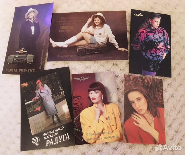 Календарики 1976-1996