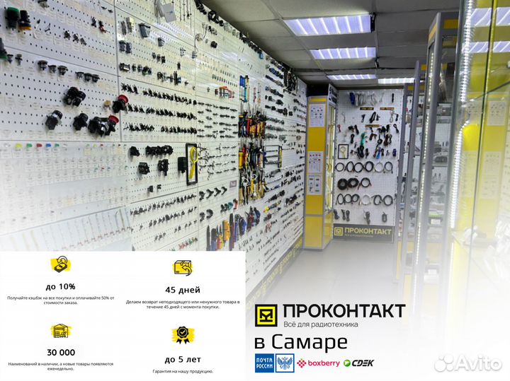 Радиоконструктор Робот манипулятор пластик (с серв