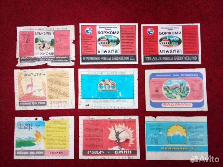 Этикетки напитки СССР