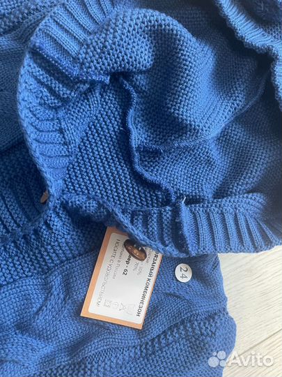 Комбинезон 62